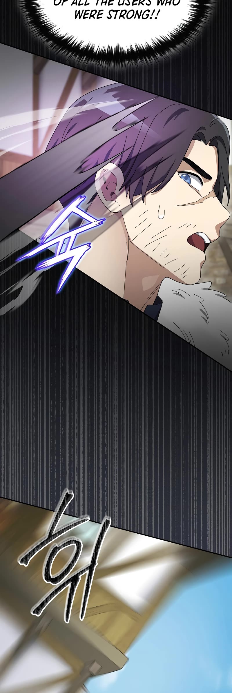 The Newbie is Too Strong Chapter 81 page 20 - Chapter 81