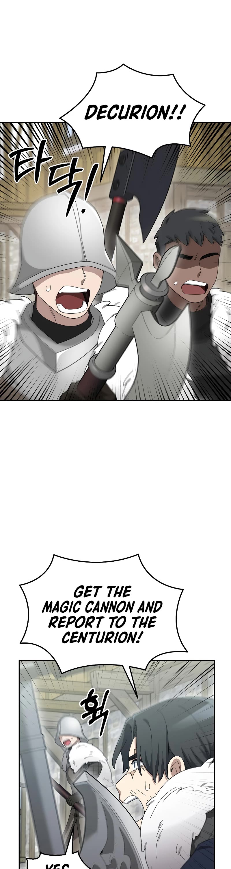 The Newbie is Too Strong Chapter 81 page 23 - Chapter 81