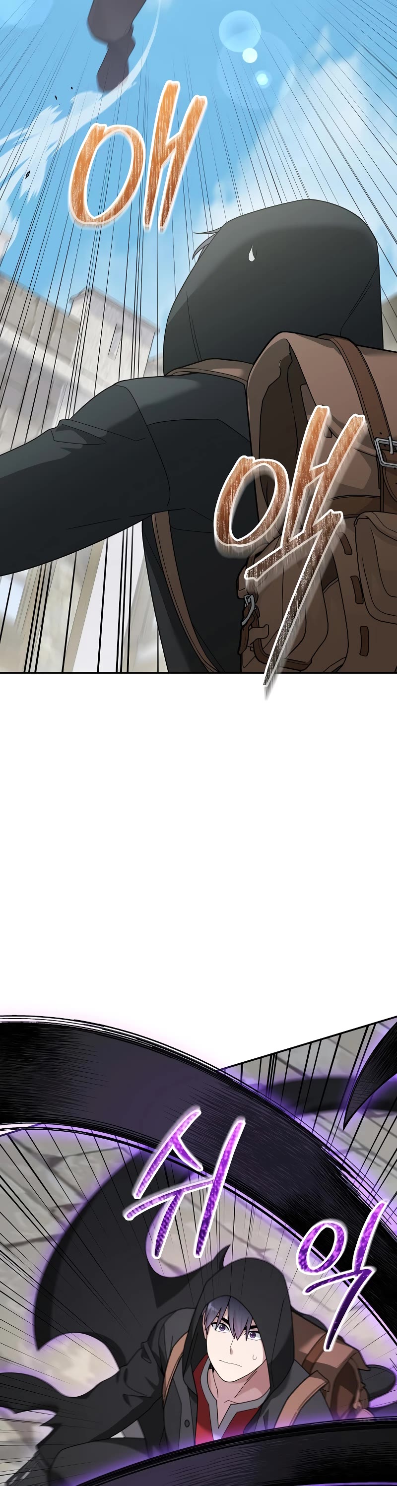 The Newbie is Too Strong Chapter 81 page 25 - Chapter 81