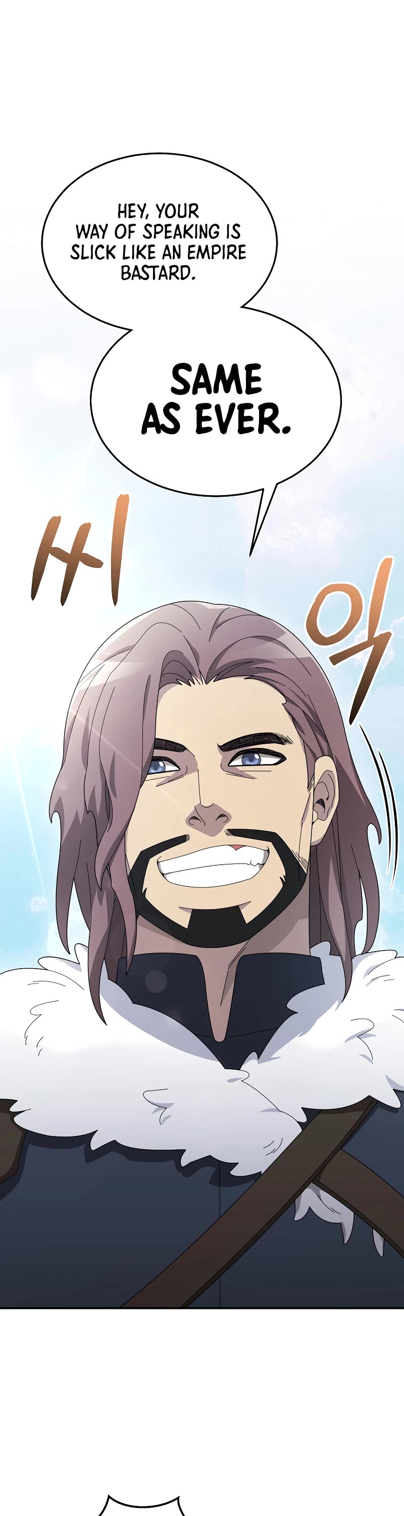 The Newbie is Too Strong Chapter 81 page 31 - Chapter 81