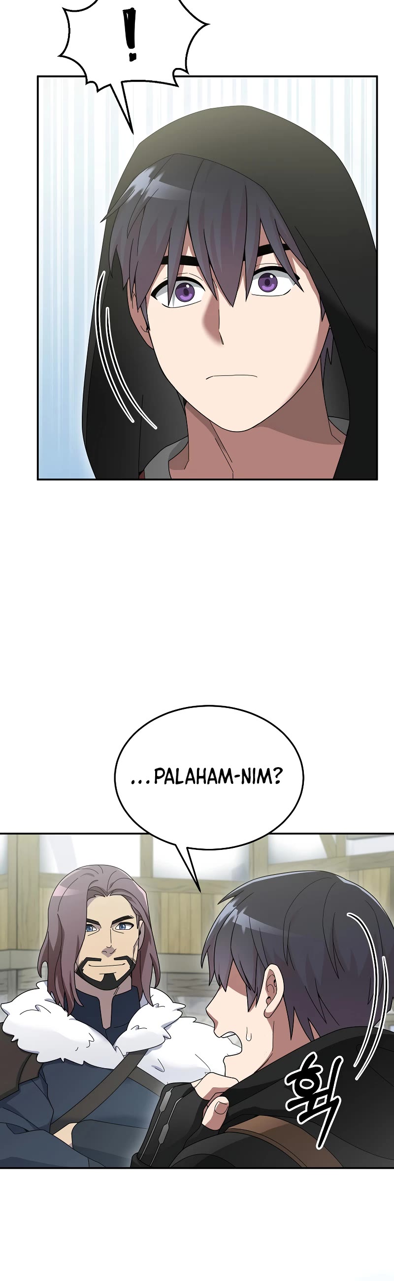The Newbie is Too Strong Chapter 81 page 32 - Chapter 81