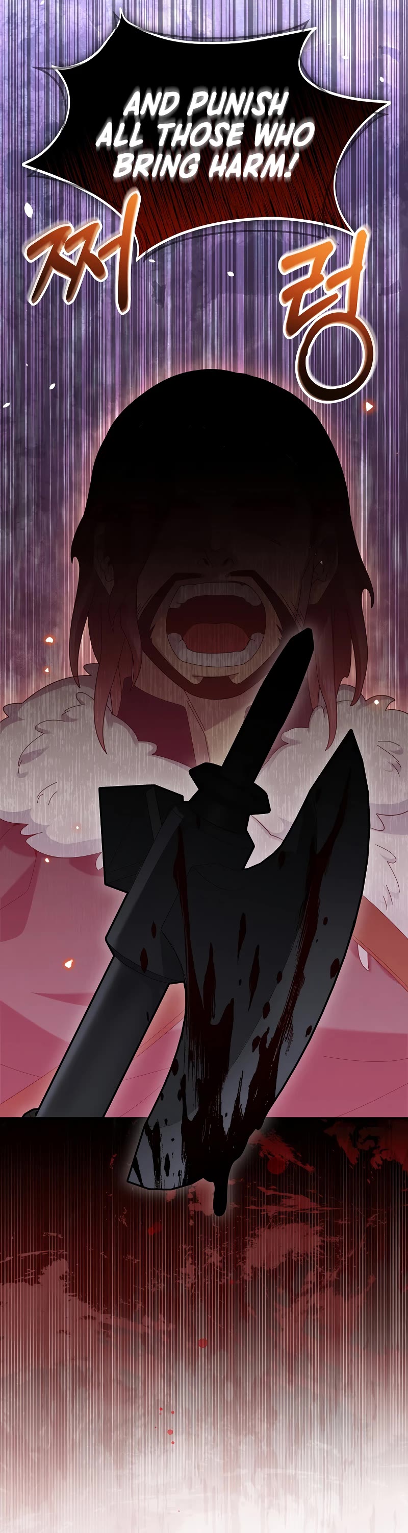 The Newbie is Too Strong Chapter 81 page 4 - Chapter 81