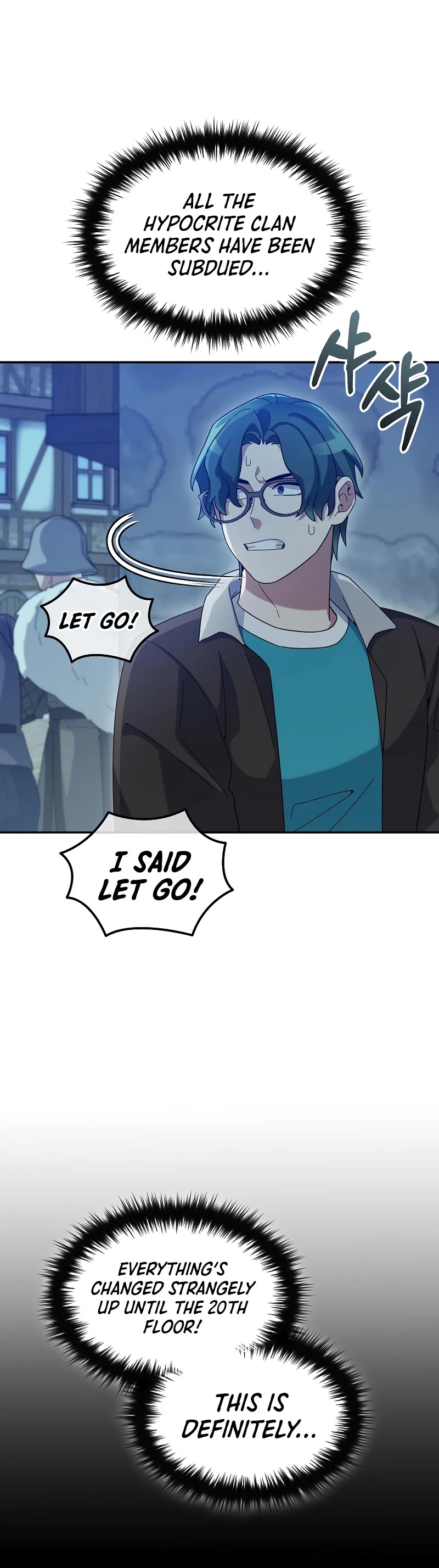 The Newbie is Too Strong Chapter 81 page 6 - Chapter 81
