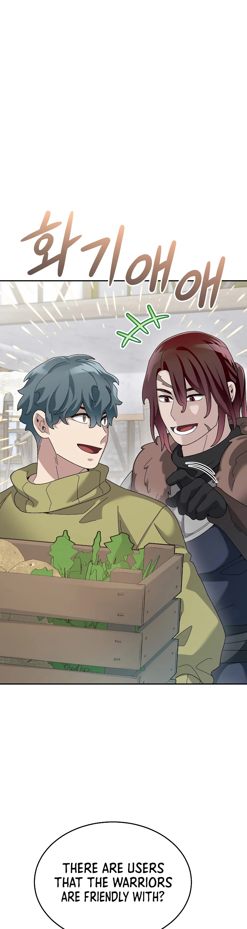 The Newbie is Too Strong Chapter 82 page 2 - Chapter 82