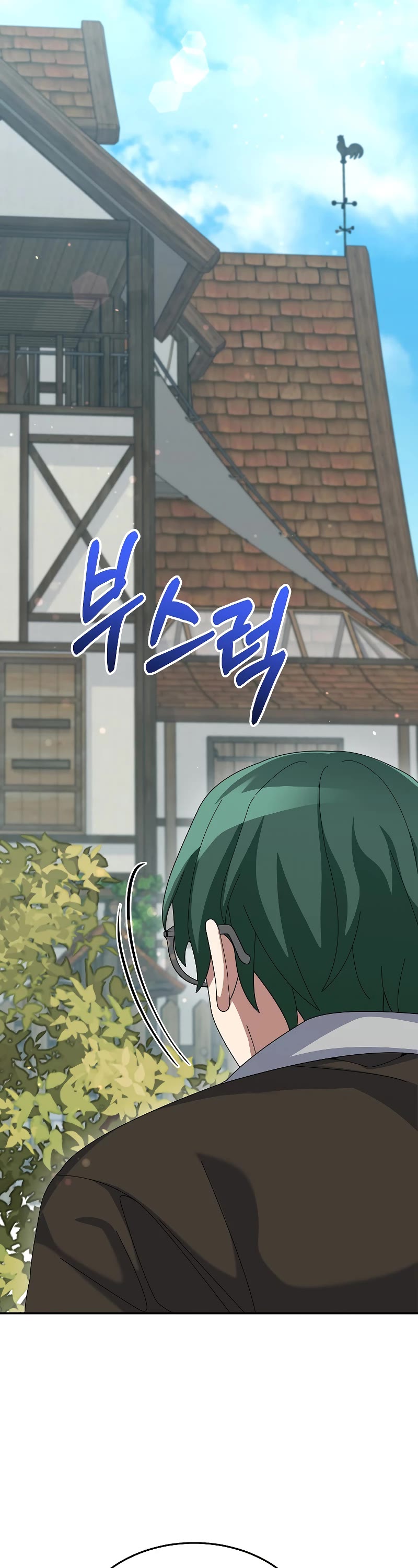 The Newbie is Too Strong Chapter 82 page 30 - Chapter 82