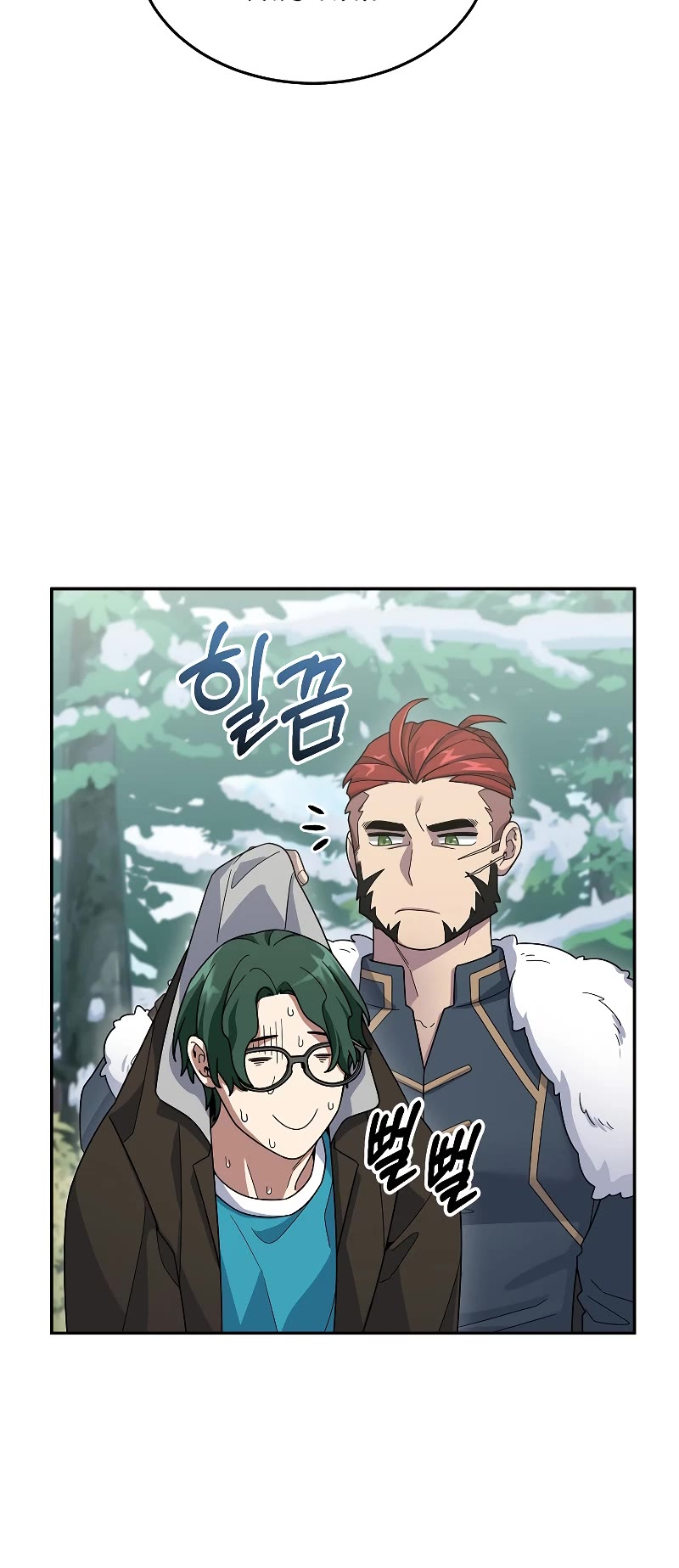 The Newbie is Too Strong Chapter 82 page 45 - Chapter 82