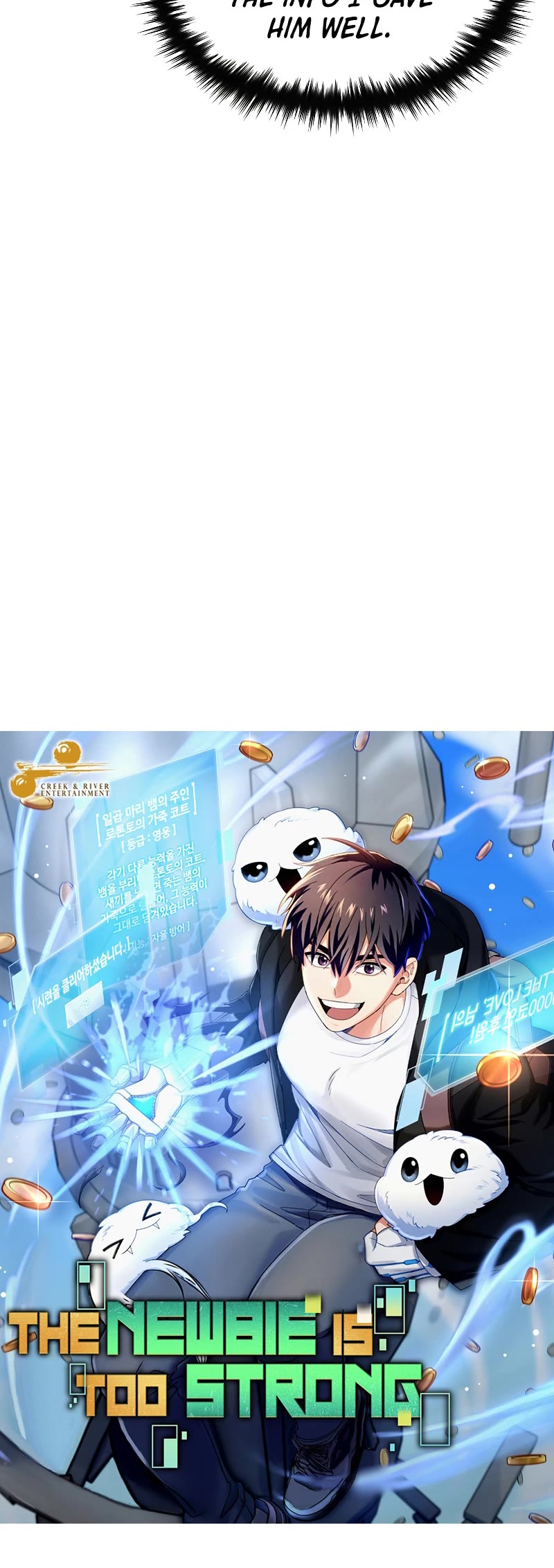 The Newbie is Too Strong Chapter 82 page 5 - Chapter 82