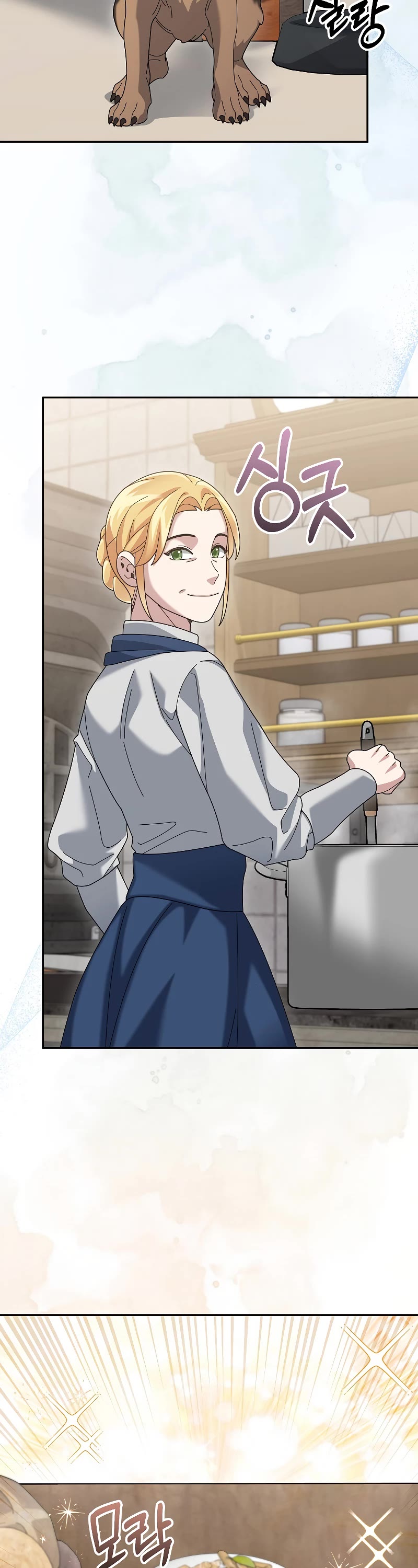 The Newbie is Too Strong Chapter 82 page 7 - Chapter 82