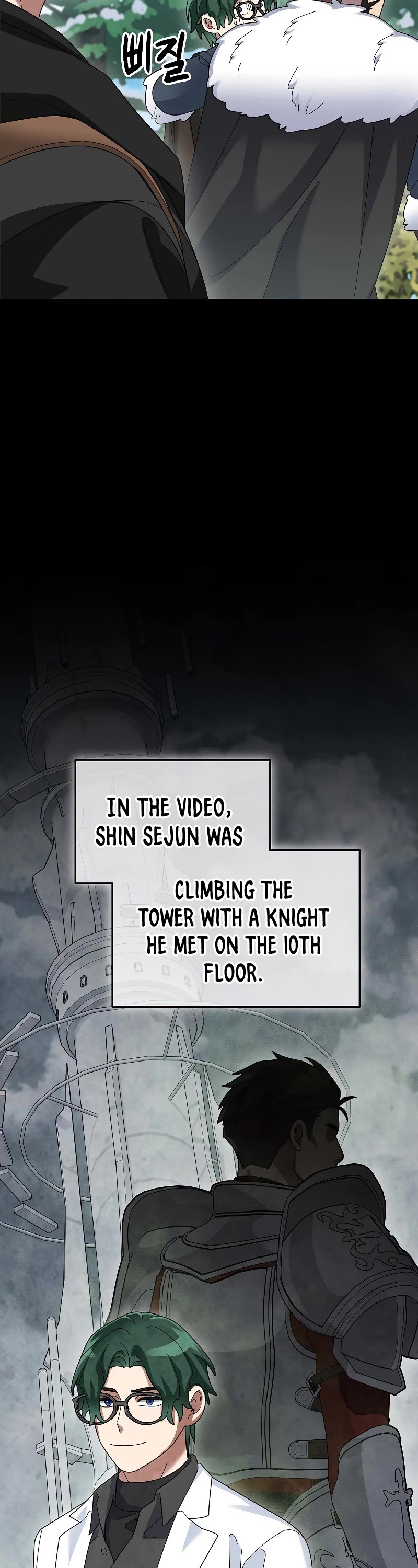 The Newbie is Too Strong Chapter 83 page 13 - Chapter 83