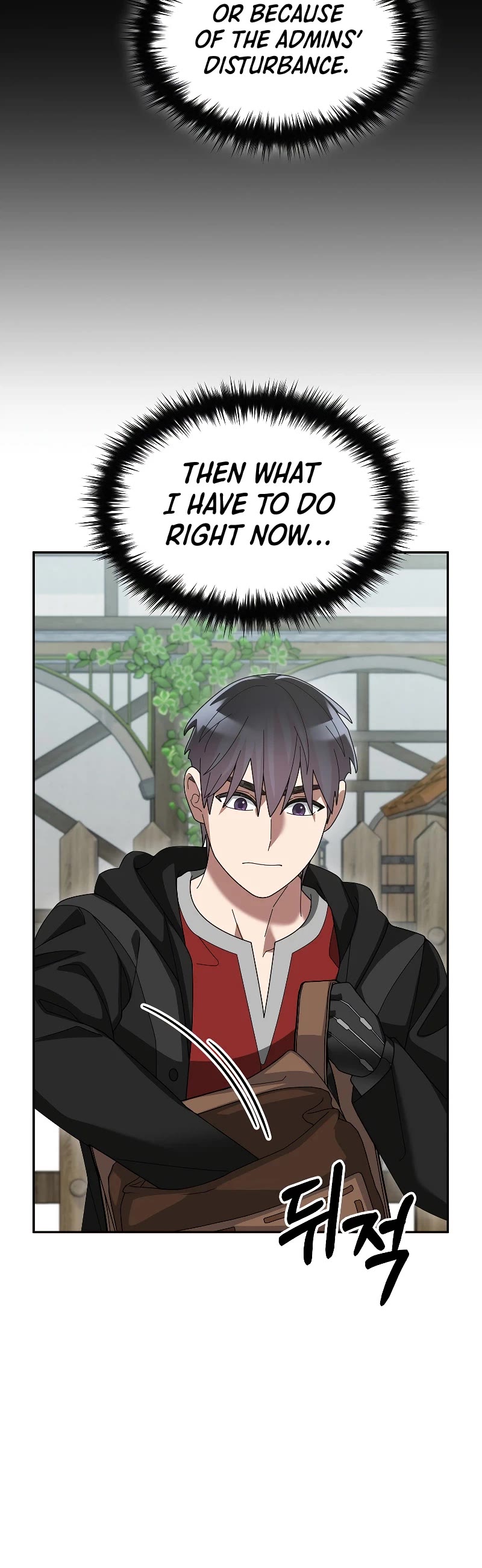 The Newbie is Too Strong Chapter 83 page 15 - Chapter 83