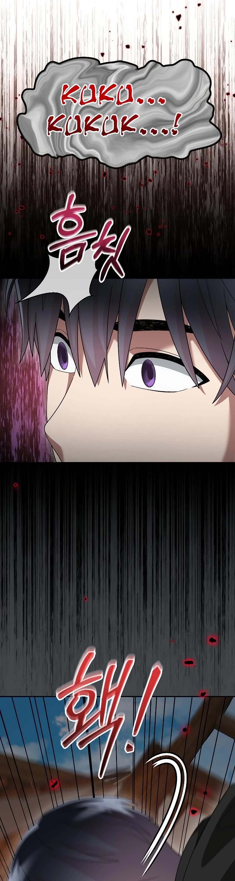 The Newbie is Too Strong Chapter 83 page 22 - Chapter 83