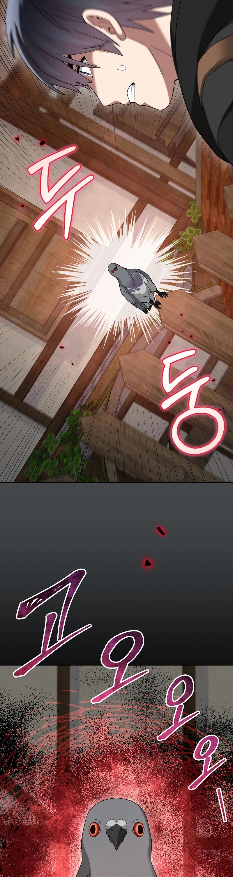 The Newbie is Too Strong Chapter 83 page 23 - Chapter 83