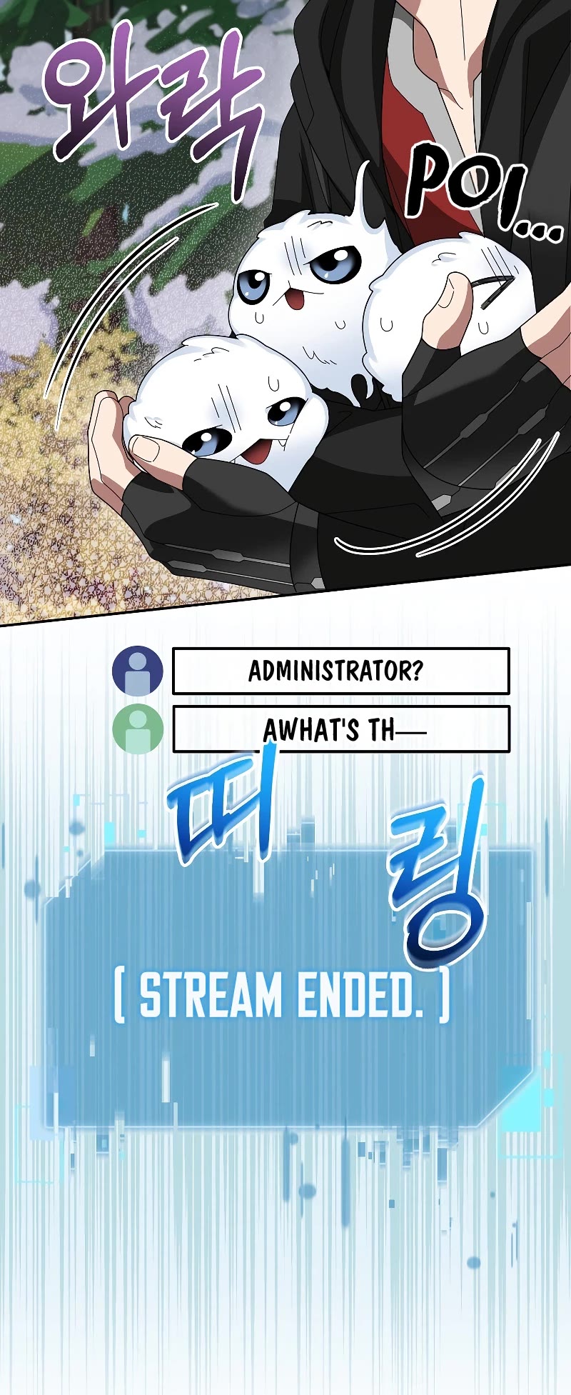 The Newbie is Too Strong Chapter 83 page 25 - Chapter 83