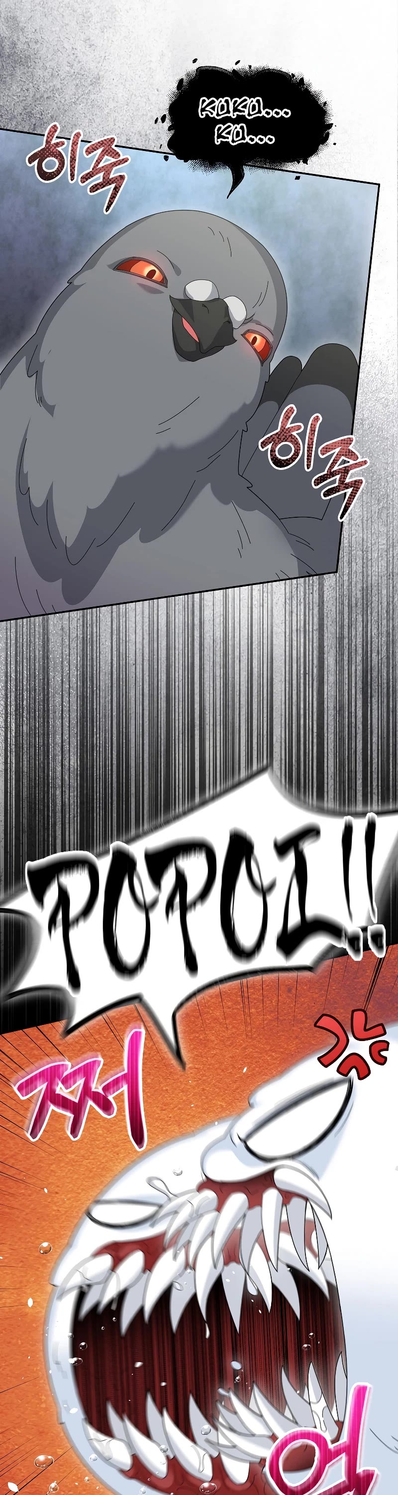 The Newbie is Too Strong Chapter 83 page 27 - Chapter 83