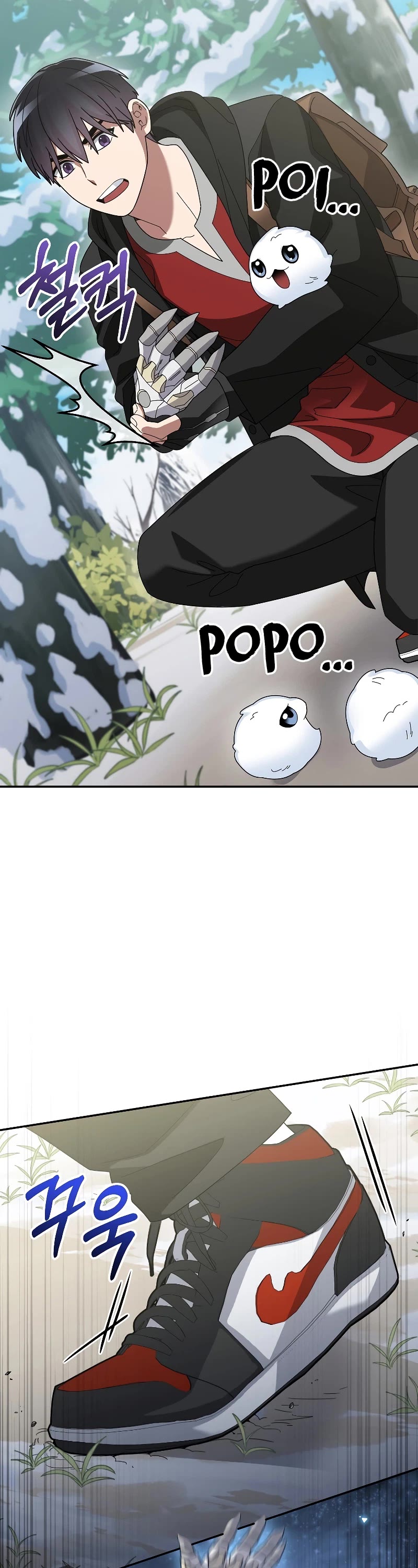 The Newbie is Too Strong Chapter 83 page 29 - Chapter 83