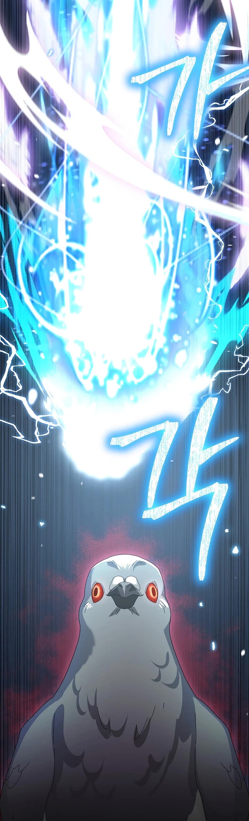 The Newbie is Too Strong Chapter 83 page 34 - Chapter 83