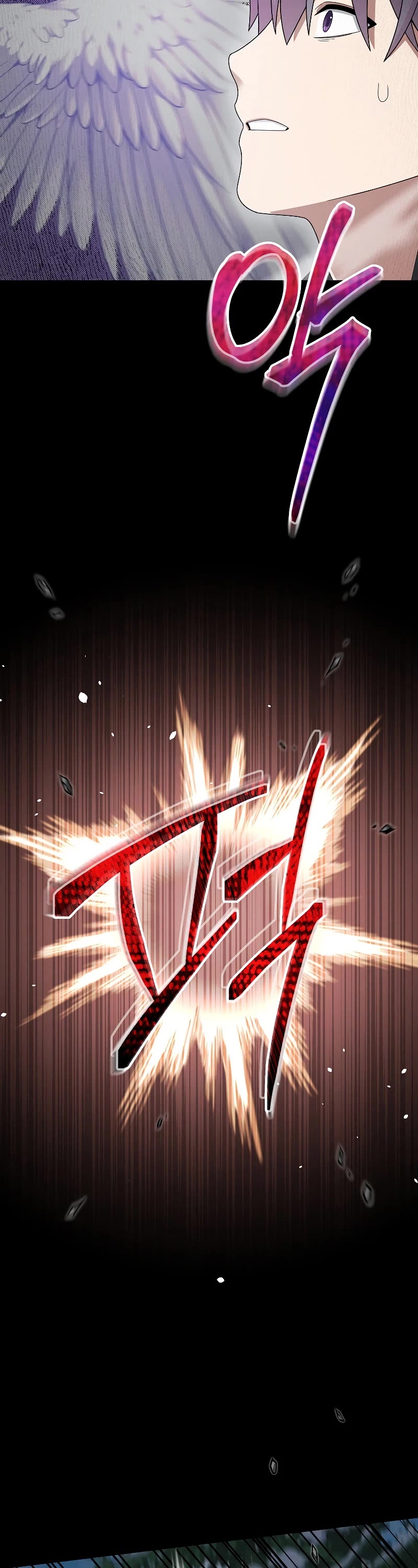 The Newbie is Too Strong Chapter 83 page 41 - Chapter 83