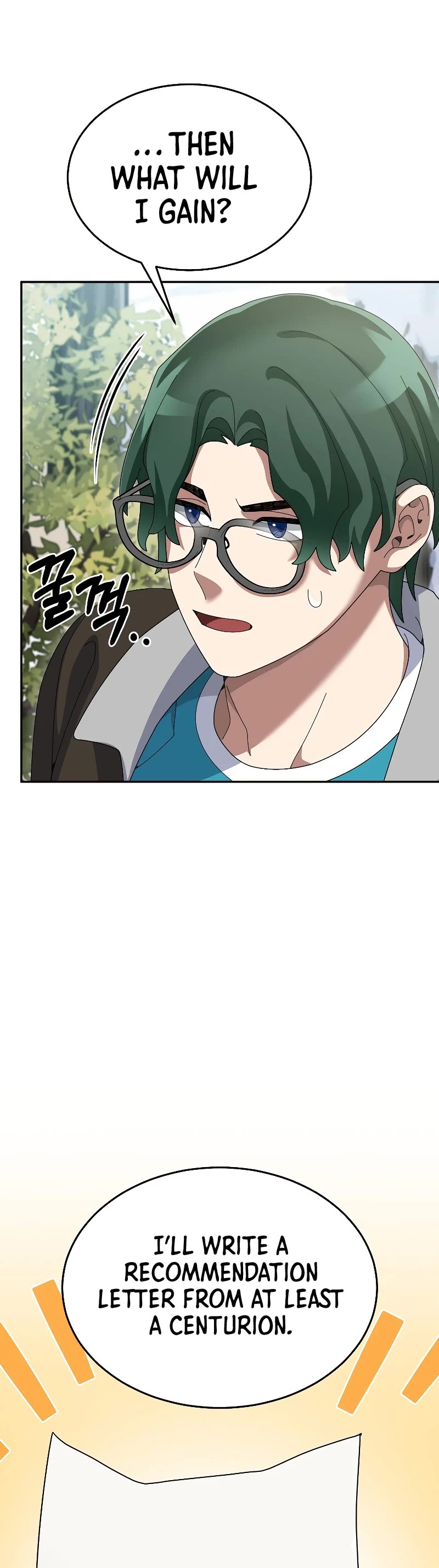 The Newbie is Too Strong Chapter 83 page 5 - Chapter 83