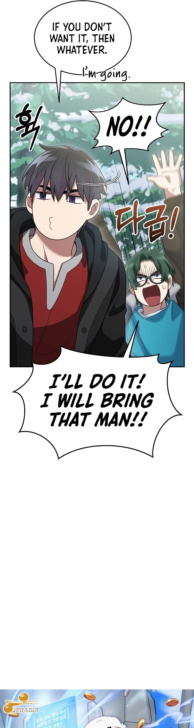 The Newbie is Too Strong Chapter 83 page 7 - Chapter 83