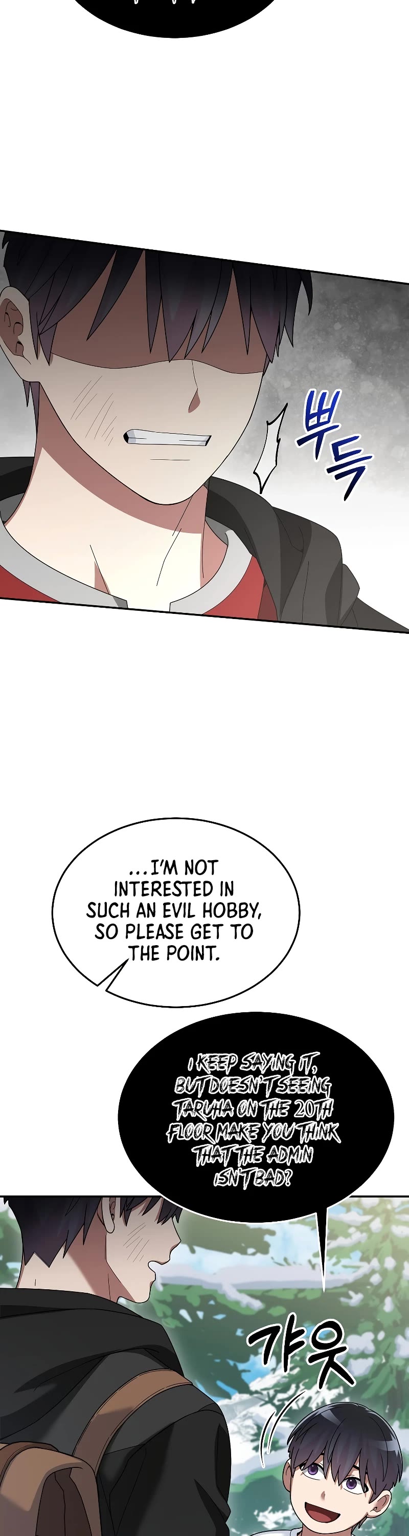 The Newbie is Too Strong Chapter 84 page 14 - Chapter 84