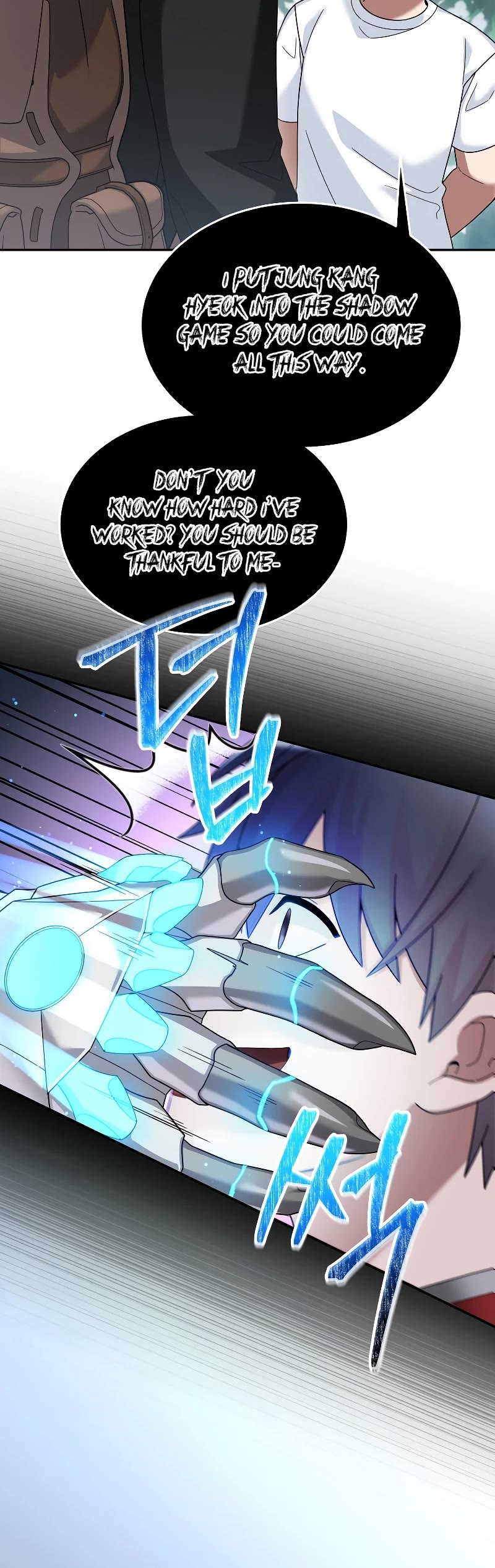 The Newbie is Too Strong Chapter 84 page 15 - Chapter 84