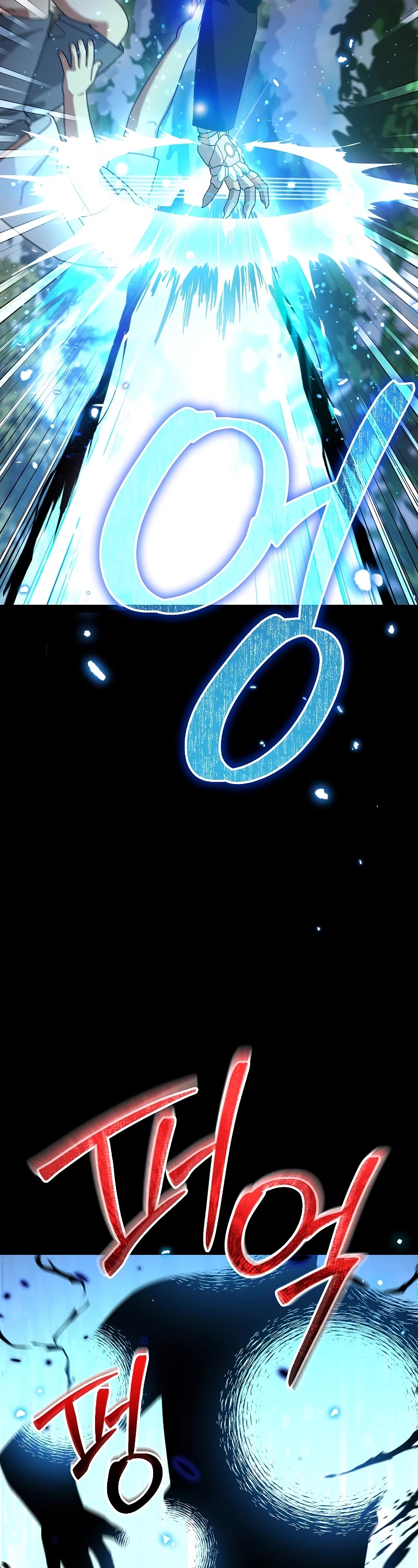 The Newbie is Too Strong Chapter 84 page 18 - Chapter 84