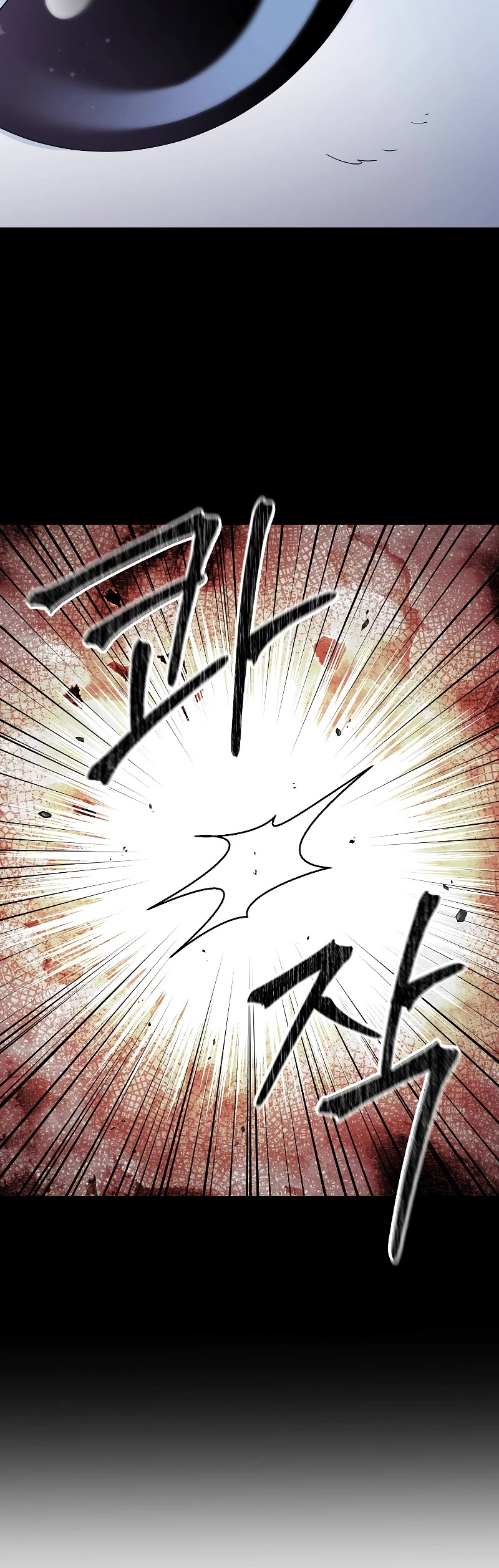 The Newbie is Too Strong Chapter 84 page 31 - Chapter 84