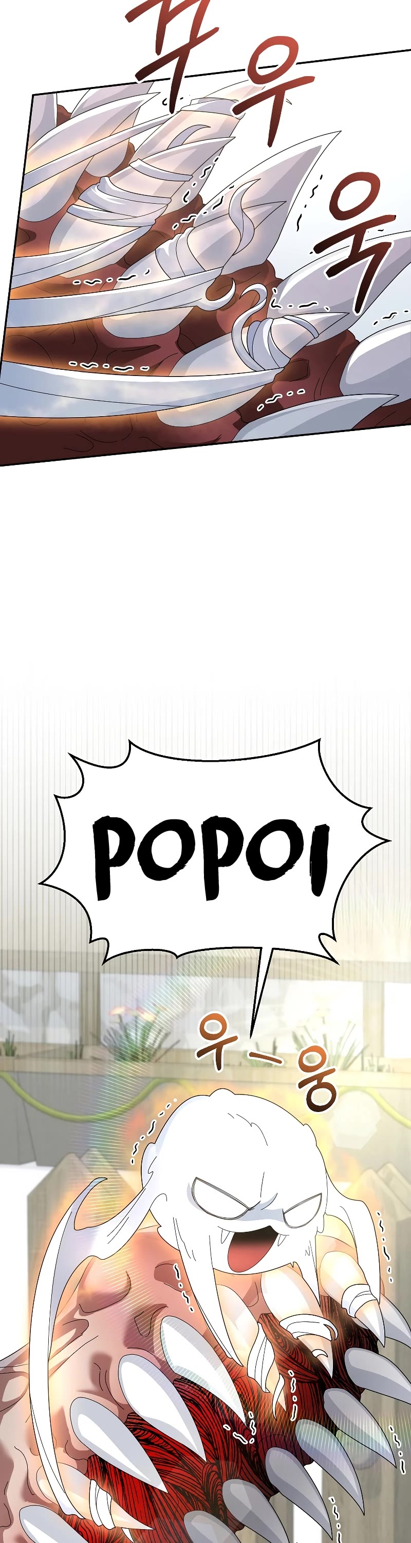 The Newbie is Too Strong Chapter 84 page 33 - Chapter 84