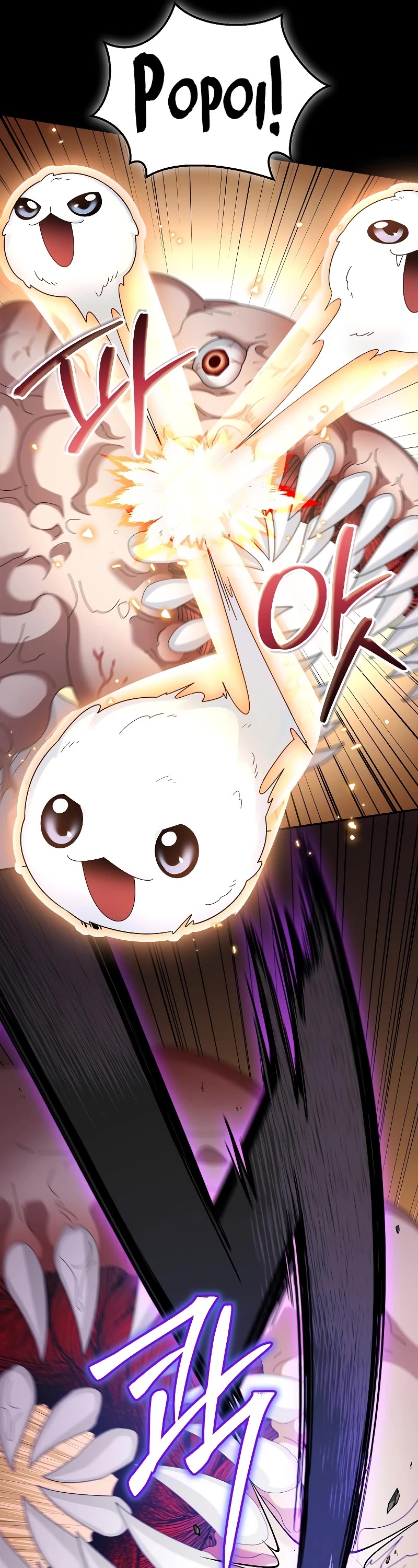The Newbie is Too Strong Chapter 84 page 37 - Chapter 84