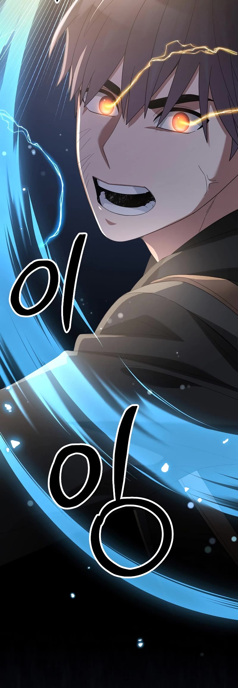 The Newbie is Too Strong Chapter 84 page 48 - Chapter 84