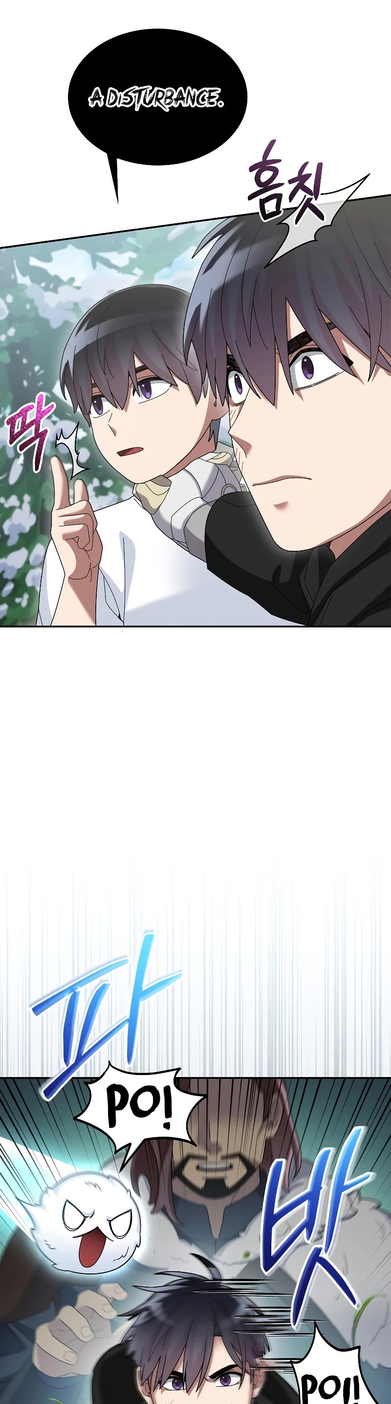 The Newbie is Too Strong Chapter 84 page 5 - Chapter 84