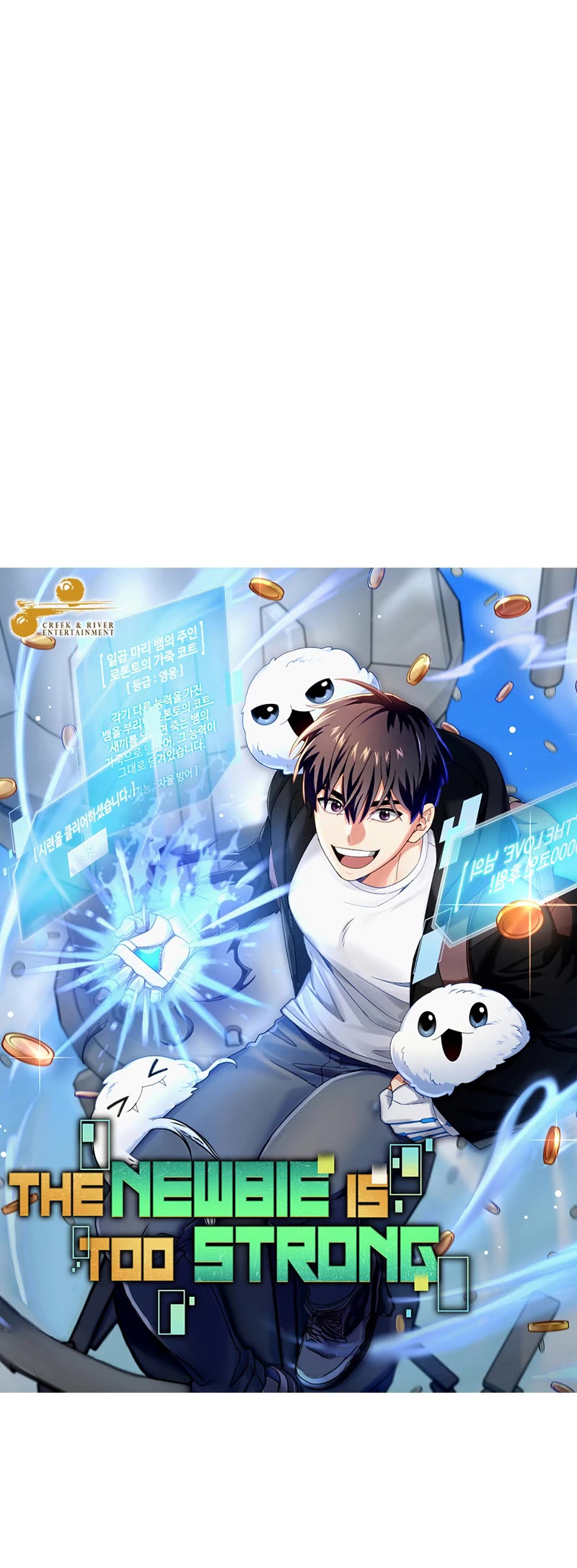The Newbie is Too Strong Chapter 85 page 15 - Chapter 85