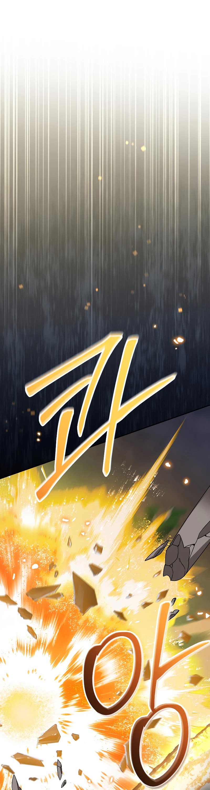 The Newbie is Too Strong Chapter 85 page 2 - Chapter 85