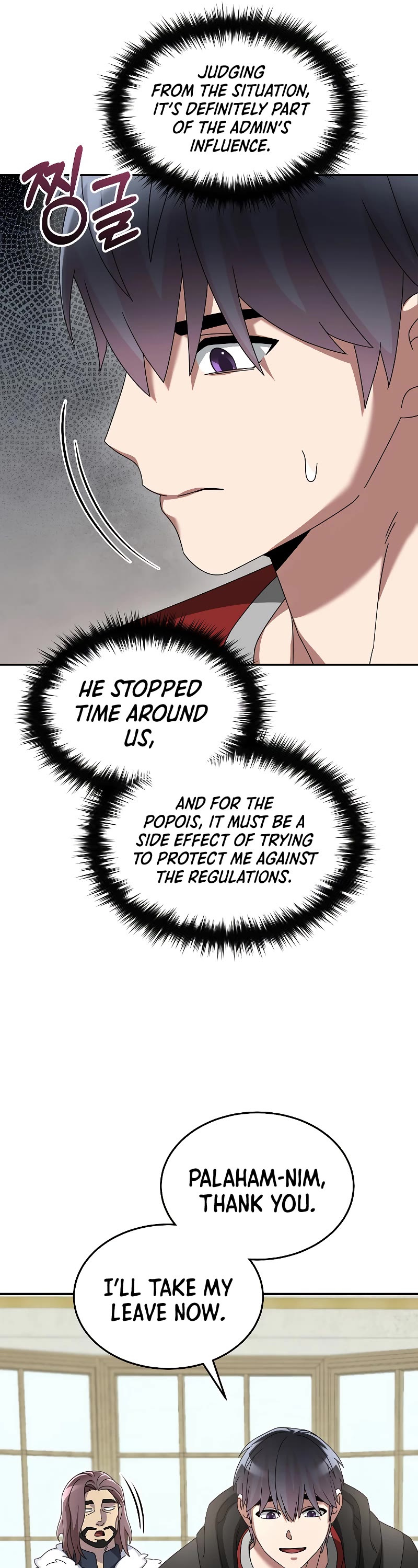 The Newbie is Too Strong Chapter 85 page 22 - Chapter 85