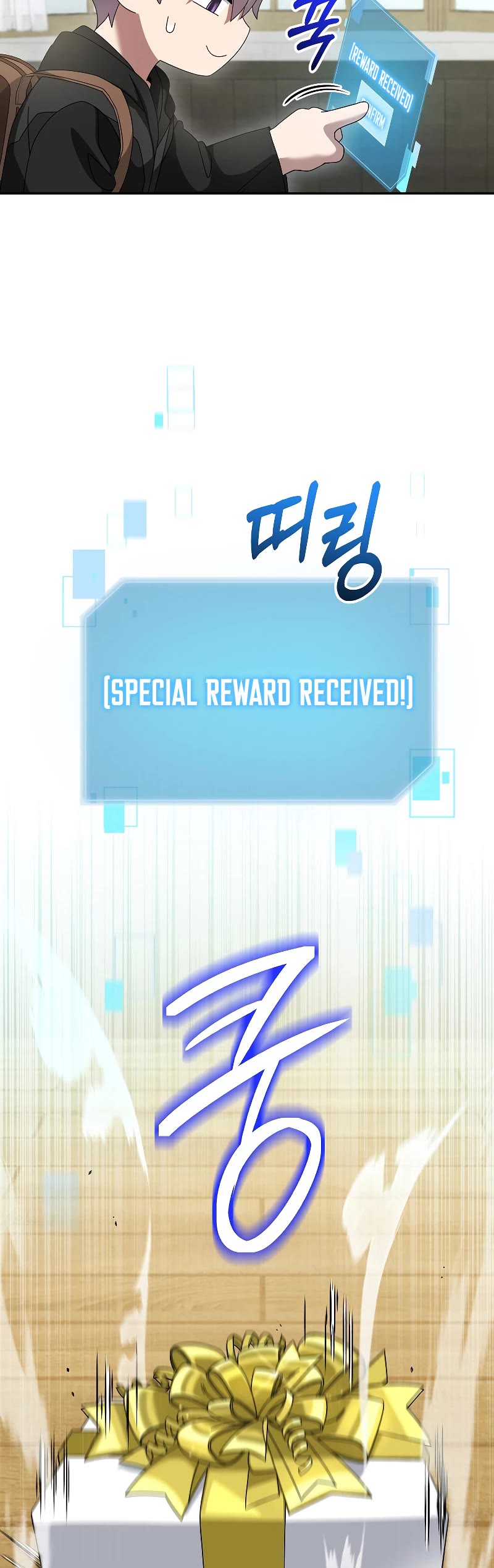The Newbie is Too Strong Chapter 85 page 34 - Chapter 85