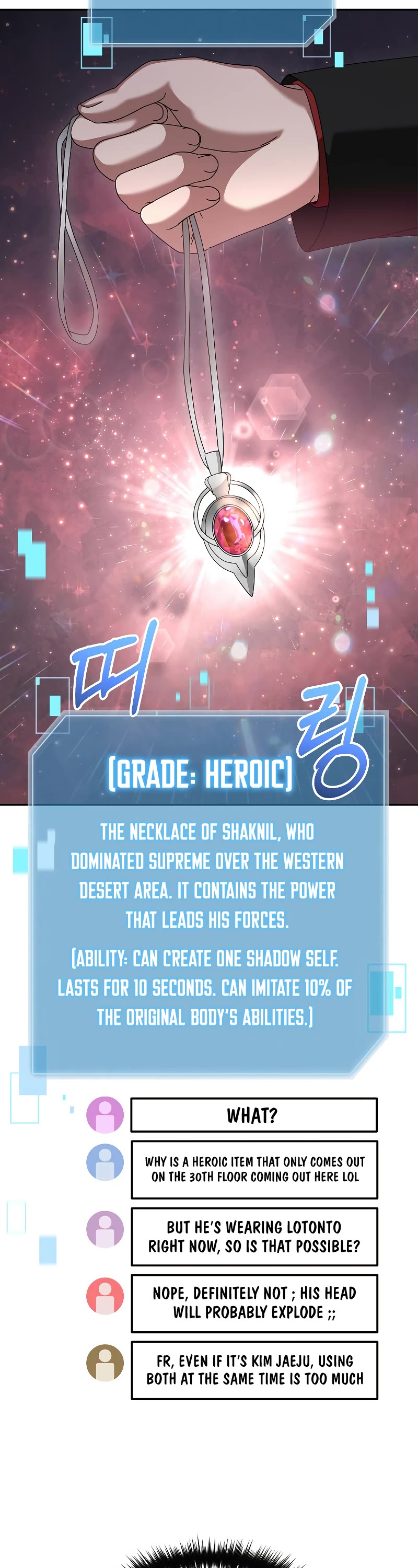 The Newbie is Too Strong Chapter 85 page 36 - Chapter 85
