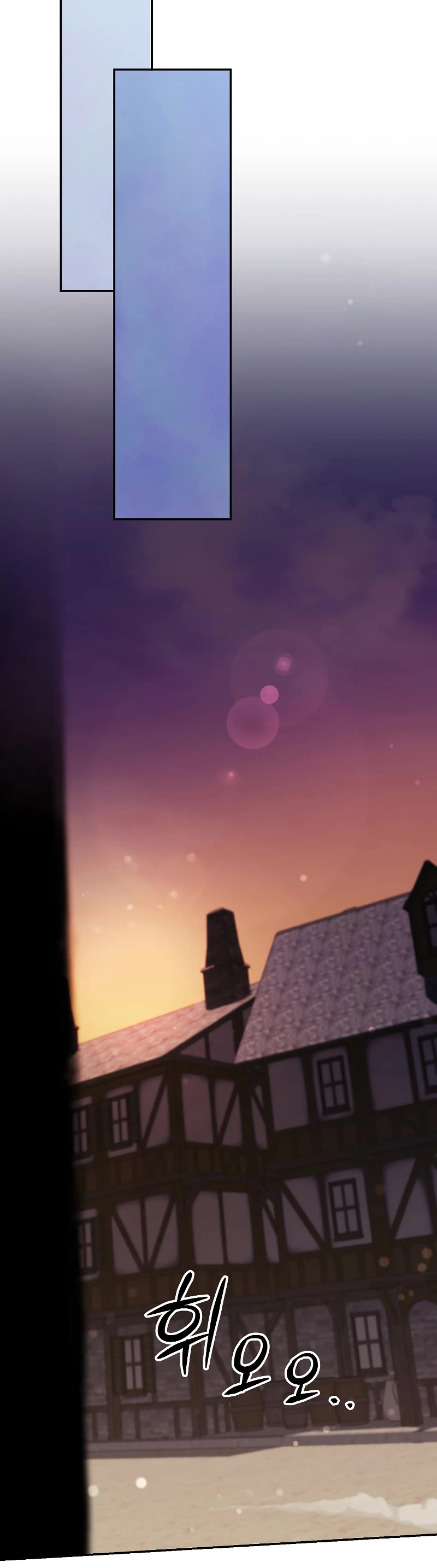 The Newbie is Too Strong Chapter 85 page 40 - Chapter 85