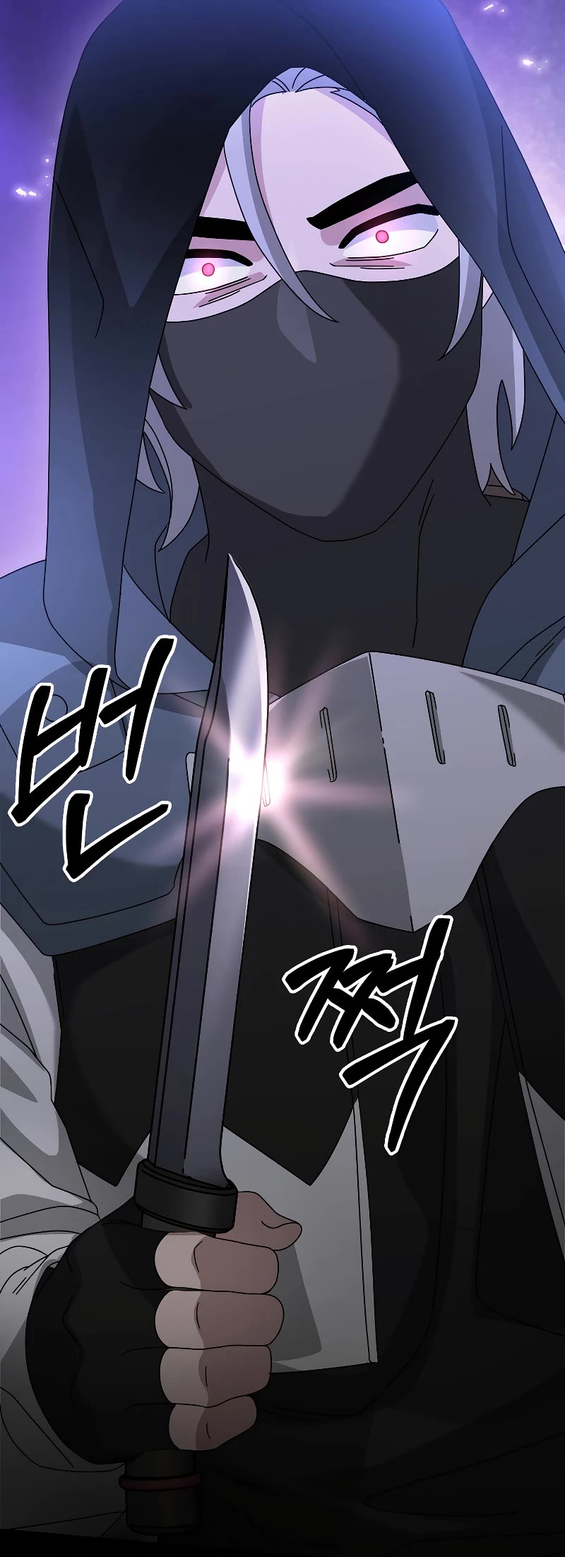 The Newbie is Too Strong Chapter 85 page 46 - Chapter 85