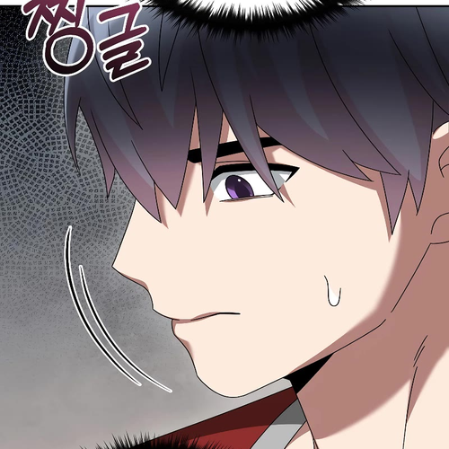 The Newbie is Too Strong Chapter 85 cover