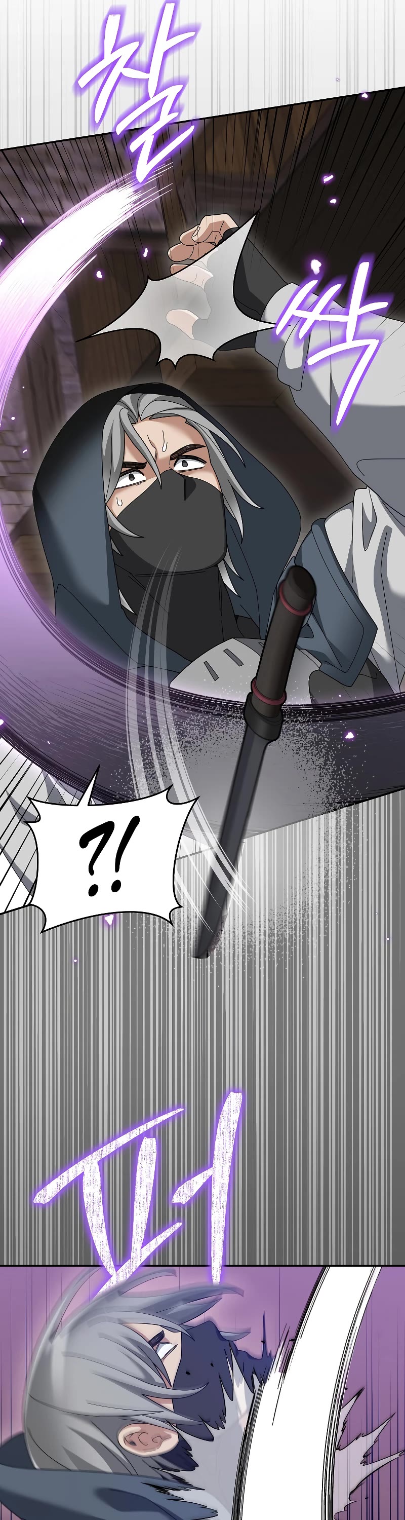 The Newbie is Too Strong Chapter 86 page 11 - Chapter 86