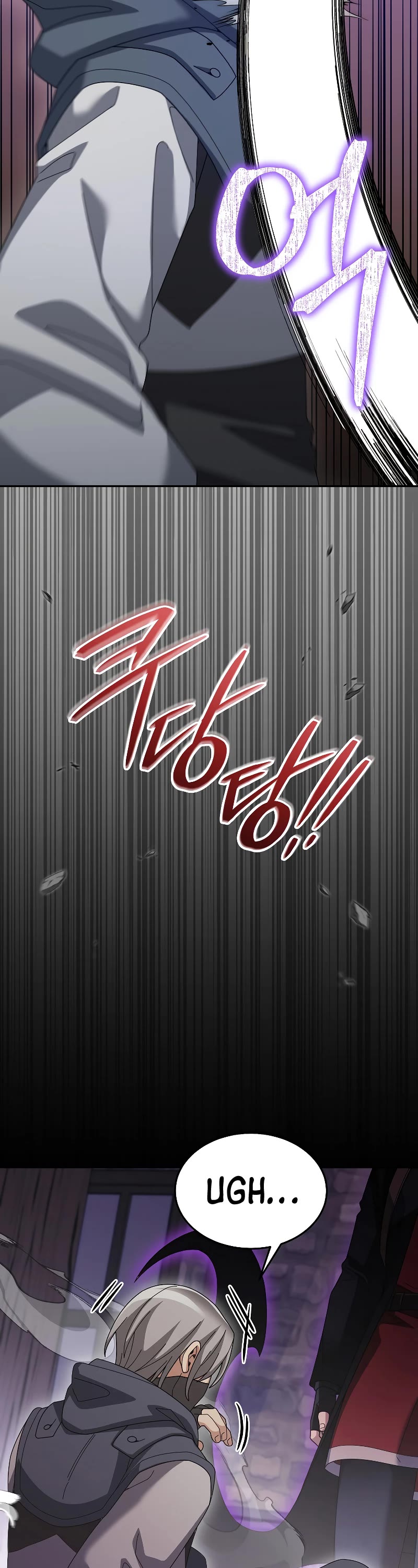 The Newbie is Too Strong Chapter 86 page 12 - Chapter 86