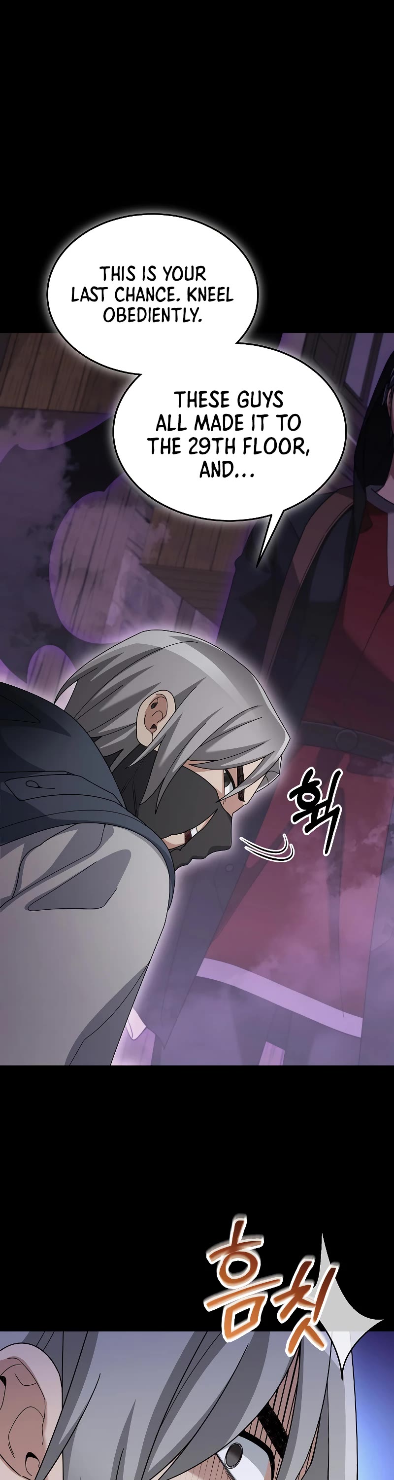 The Newbie is Too Strong Chapter 86 page 17 - Chapter 86
