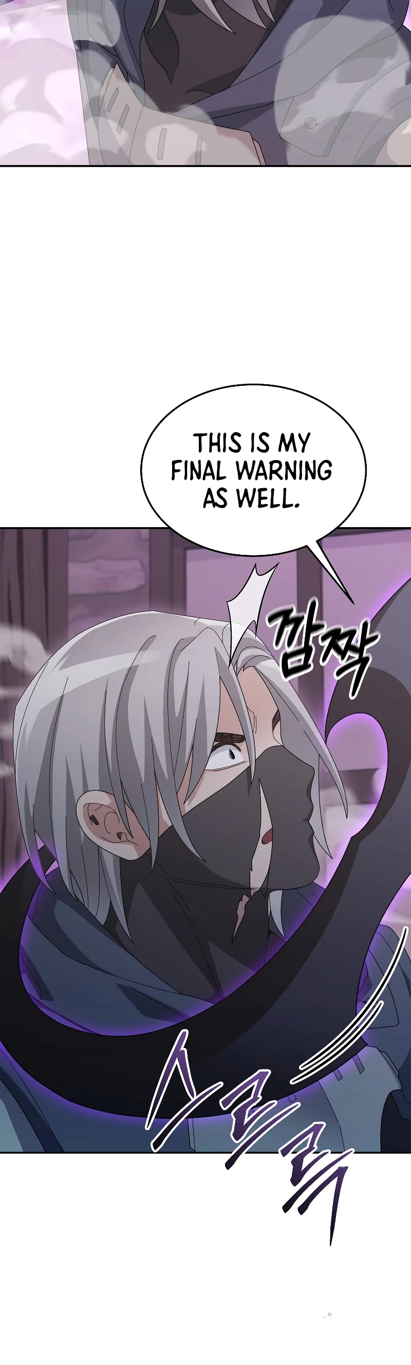 The Newbie is Too Strong Chapter 86 page 19 - Chapter 86