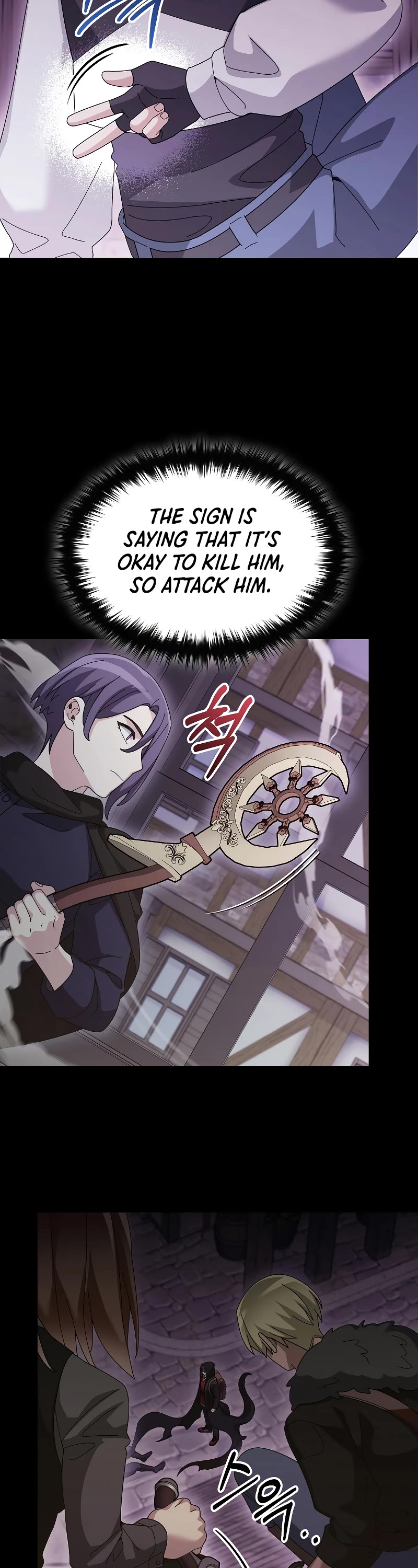 The Newbie is Too Strong Chapter 86 page 21 - Chapter 86