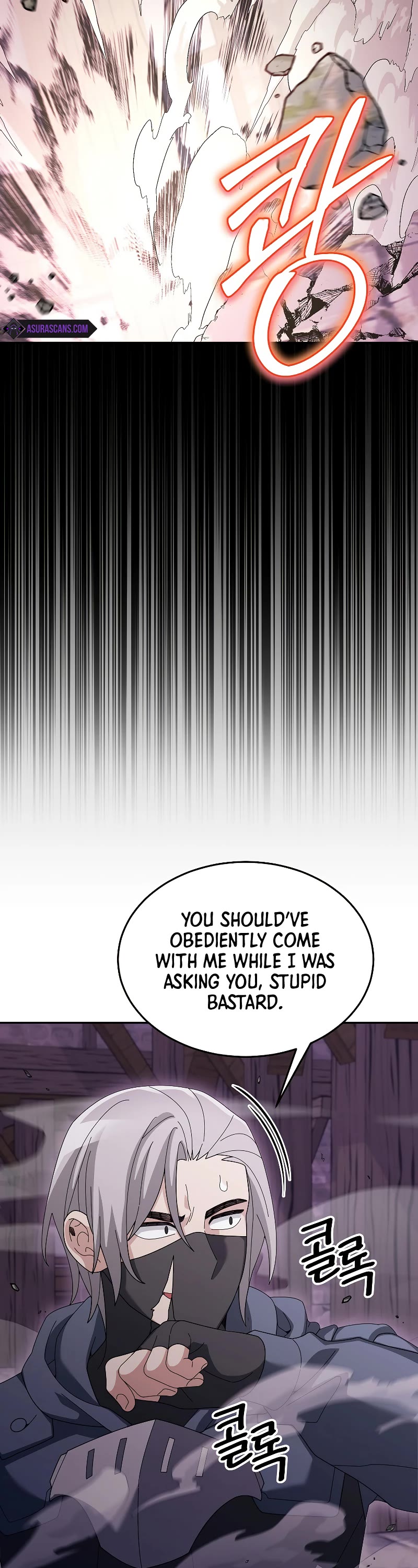 The Newbie is Too Strong Chapter 86 page 26 - Chapter 86
