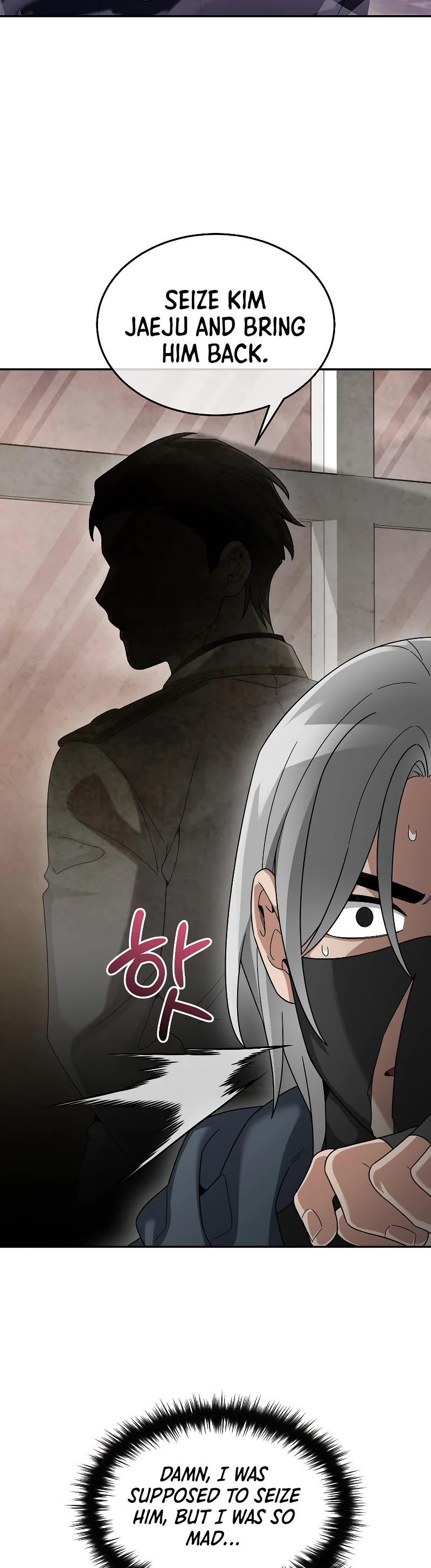 The Newbie is Too Strong Chapter 86 page 27 - Chapter 86