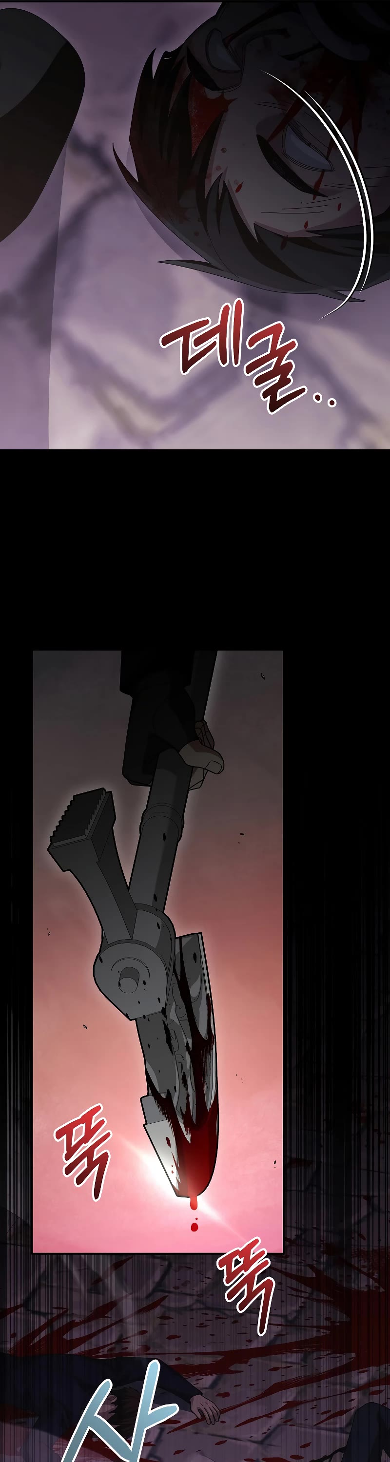 The Newbie is Too Strong Chapter 86 page 29 - Chapter 86
