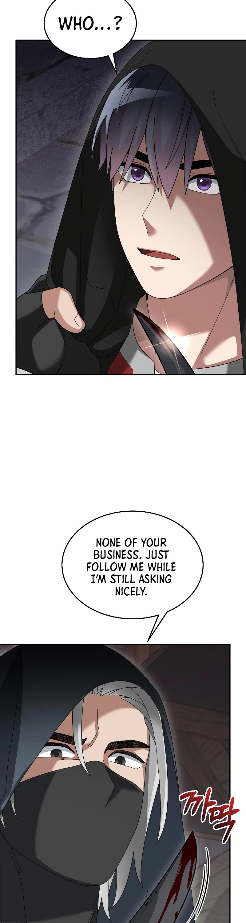 The Newbie is Too Strong Chapter 86 page 3 - Chapter 86