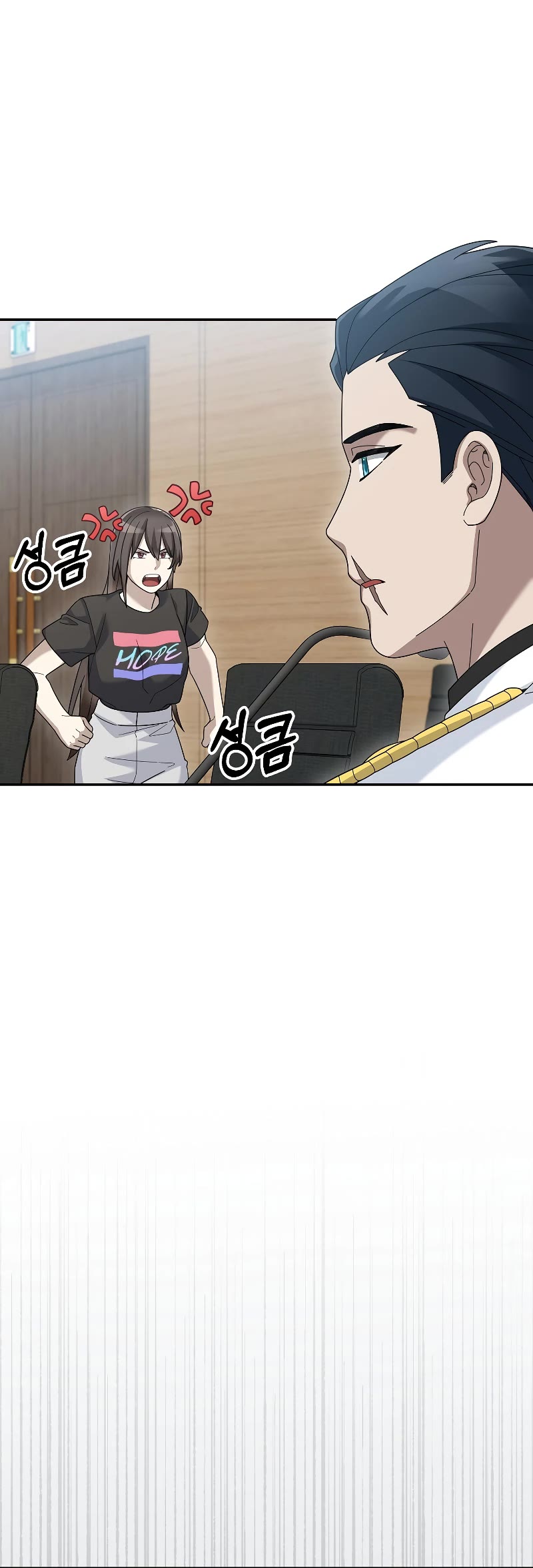 The Newbie is Too Strong Chapter 86 page 37 - Chapter 86