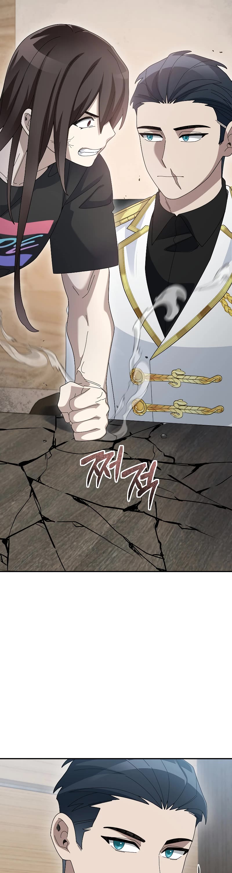 The Newbie is Too Strong Chapter 86 page 39 - Chapter 86